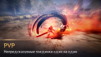 Screenshot of the application Black Desert Mobile - #8