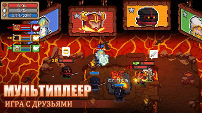 Screenshot of the application Soul Knight - #4