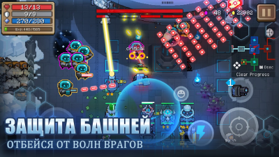 Screenshot of the application Soul Knight - #5