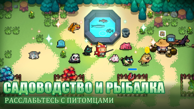 Screenshot of the application Soul Knight - #6