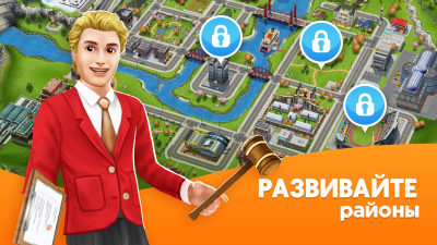 Screenshot of the application The Sims FreePlay - #5