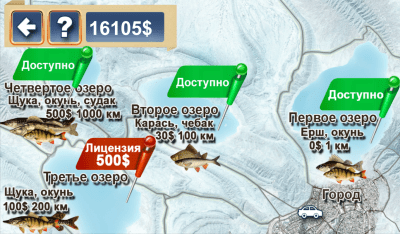 Screenshot of the application Winter fishing. Lakes. - #4