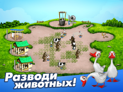 Screenshot of the application Farm Frenzy Free - #3