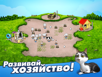Screenshot of the application Farm Frenzy Free - #4