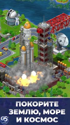 Screenshot of the application Virtual Playground City - #3