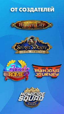 Screenshot of the application Virtual Playground City - #6