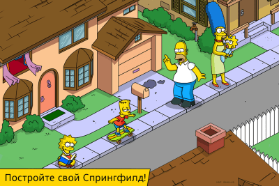 Screenshot of the application The Simpsons: Tapped Out - #1