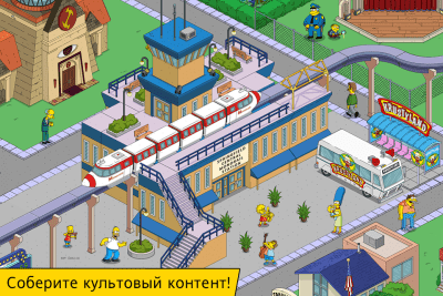 Screenshot of the application The Simpsons: Tapped Out - #3
