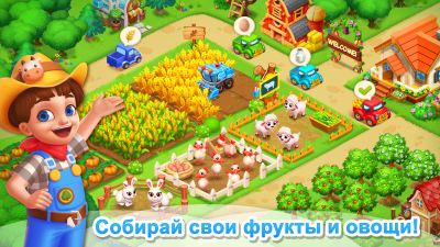 Screenshot of the application Family Farm - #1