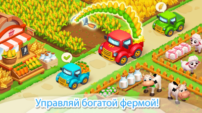 Screenshot of the application Family Farm - #2