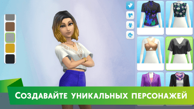 Screenshot of the application The Sims Mobile - #1