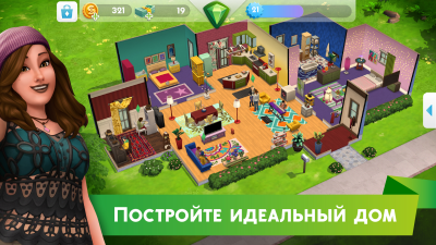 Screenshot of the application The Sims Mobile - #2