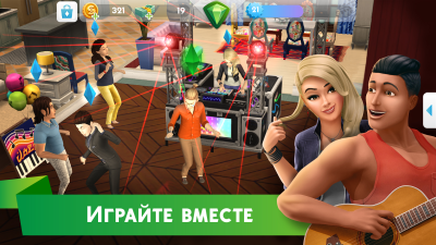 Screenshot of the application The Sims Mobile - #4