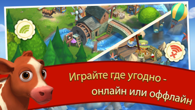Screenshot of the application FarmVille 2 Rural Retreat - #3