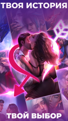 Screenshot of the application The Romance Club - My Stories (Love Games) - #6