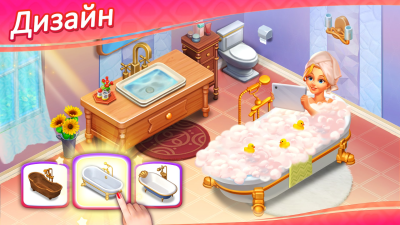 Screenshot of the application Matchington Mansion - #4