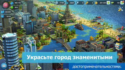 Screenshot of the application SimCity BuildIt - #2