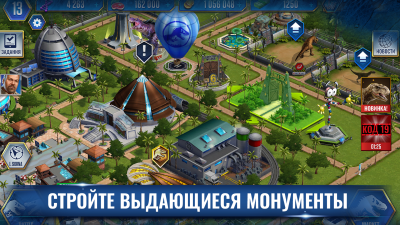 Screenshot of the application Jurassic World: The Game - #2
