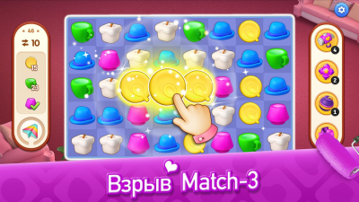 Screenshot of the application My Home - Design Dreams - #5