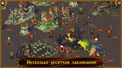 Screenshot of the application Majesty: The Royal Simulator - #5