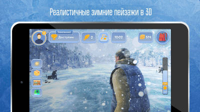 Screenshot of the application Winter Fishing 3D - #2