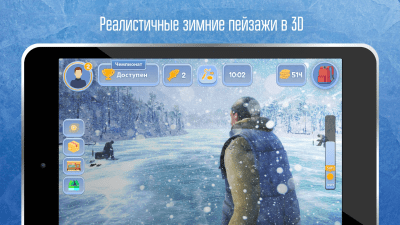 Screenshot of the application Winter Fishing 3D - #5