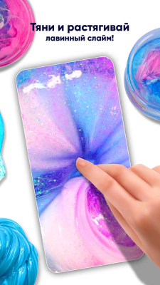 Screenshot of the application Smash Diy Licky - Fidget Slimy - #3