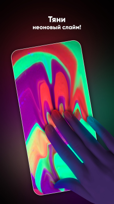 Screenshot of the application Smash Diy Licky - Fidget Slimy - #4