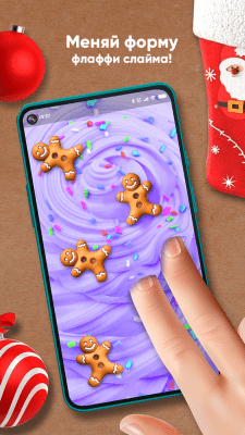 Screenshot of the application Smash Diy Licky - Fidget Slimy - #5