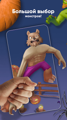 Screenshot of the application Smash Diy Licky - Fidget Slimy - #8