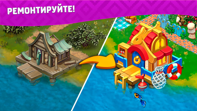 Screenshot of the application Slavs: Farm - #4