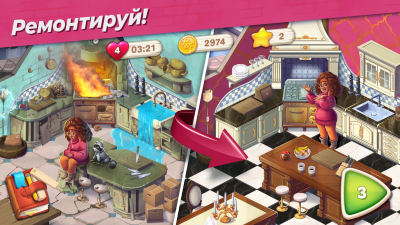 Screenshot of the application Penny & Flo: Looking for Home - #3