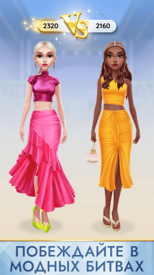 Screenshot of the application Superstylist - fashion and style guru - #3