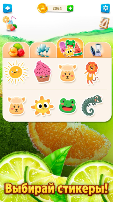 Screenshot of the application Drinking Cocktail Joke - #3