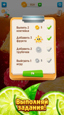 Screenshot of the application Drinking Cocktail Joke - #4