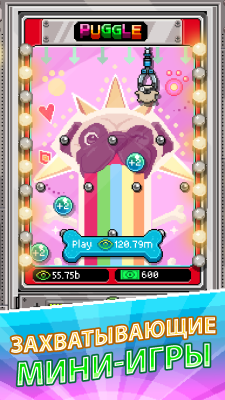 Screenshot of the application PewDiePie's Tuber Simulator - #3