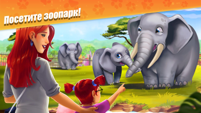 Screenshot of the application ZooCraft: Animal Family - #2