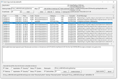 Screenshot of the application WinEventLogs - #1