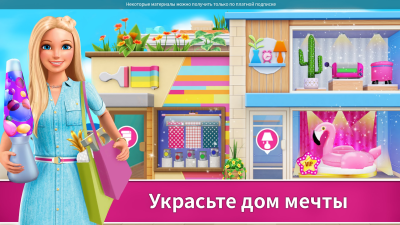 Screenshot of the application Barbie Dreamhouse Adventures - #1