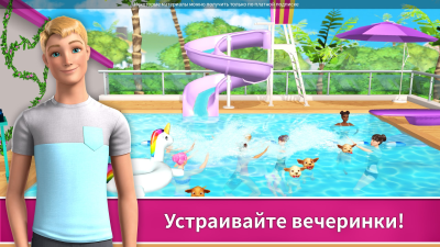 Screenshot of the application Barbie Dreamhouse Adventures - #4