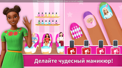 Screenshot of the application Barbie Dreamhouse Adventures - #5