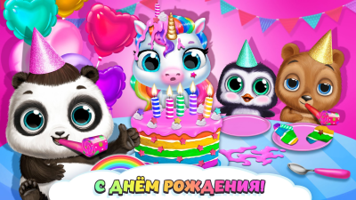 Screenshot of the application My Baby Unicorn - #4