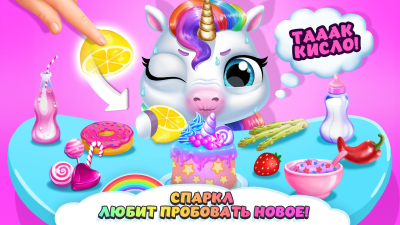 Screenshot of the application My Baby Unicorn - #6