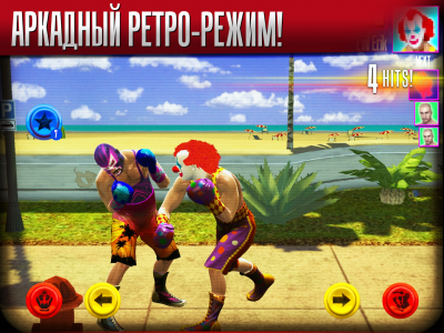 Screenshot of the application Real Boxing - #3