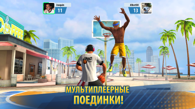 Screenshot of the application Basketball Stars - #1