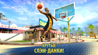 Screenshot of the application Basketball Stars - #2