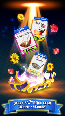 Screenshot of the application Golf Clash - #3