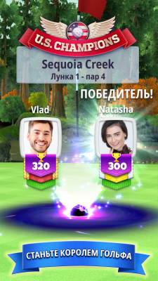 Screenshot of the application Golf Clash - #7