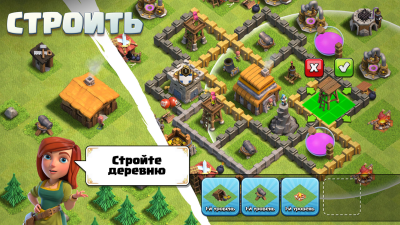 Screenshot of the application Clash of Clans - #4