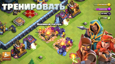 Screenshot of the application Clash of Clans - #5